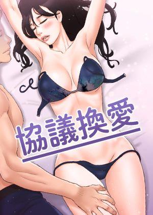 日漫《我的英雄学院》封面