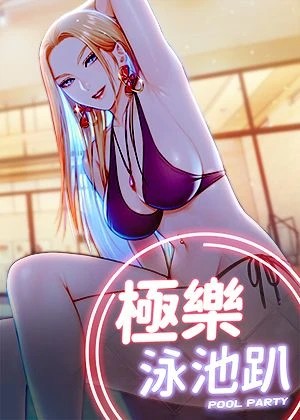 汗汗漫画在线阅读羞羞新番上线